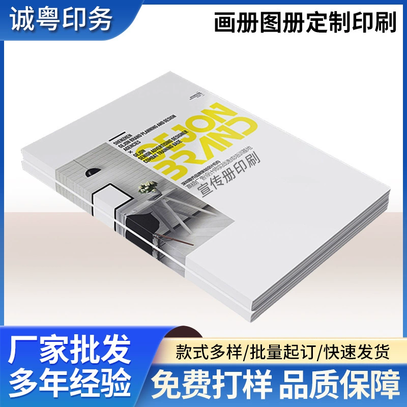 Печать альбома предприятие брошюра производитель руководство альбом конверт брошюра оптовая компания ручное производство страница