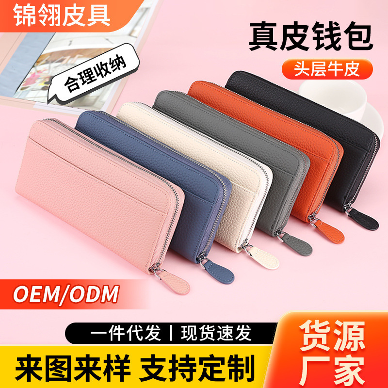 Japanese-Style Genuine Leather Long Wallet for Women, Large Capacity Rfid Women's Handbag, Phone Pouch, Anti-Degaussing Coin Purse