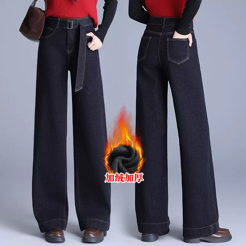 丹宁色窄版阔腿牛仔裤女冬加绒加厚新款宽松高腰显高显瘦休闲裤子