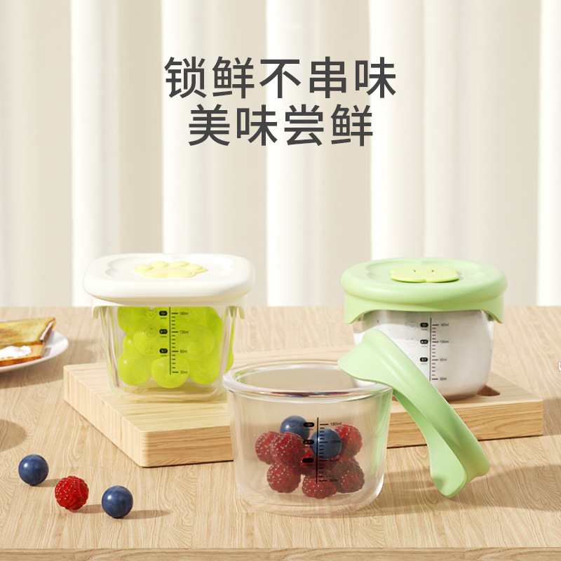 Food supplement box glass steamed egg bowl frozen crisper storage box baby bowl baby food supplement bowl cooking portable tableware