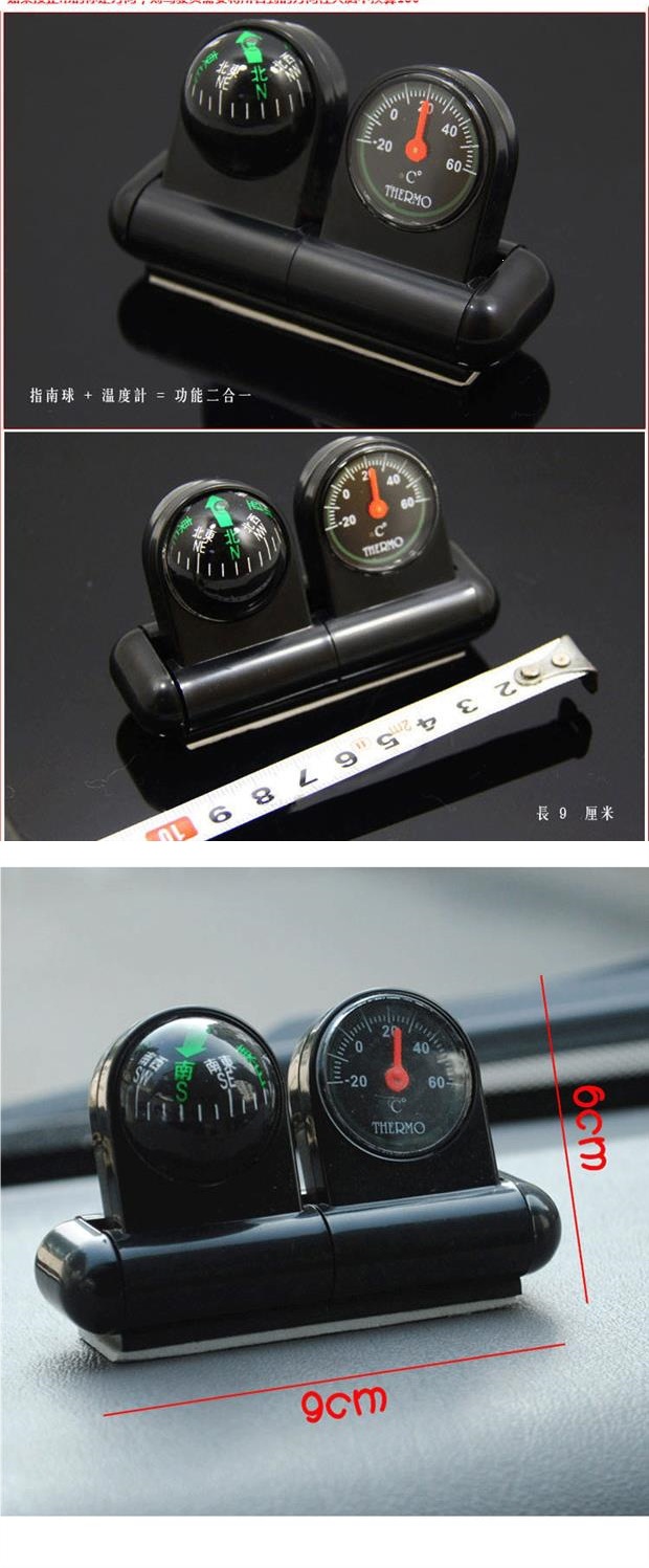 Car compass leveler, automotive leveler, inclinometer, three-in-one guide ball for off-road vehicles, high precision