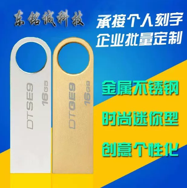 Металлический USB-флеш-накопитель высокого быстродействия, 8 ГБ, 64 ГБ, 32 ГБ