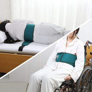 Elderly Hospital Bed Strap Wheelchair Anti-falling Waist Torso Strap Anti-leaving Bed Guard Bed Guardrail Restraint Belt