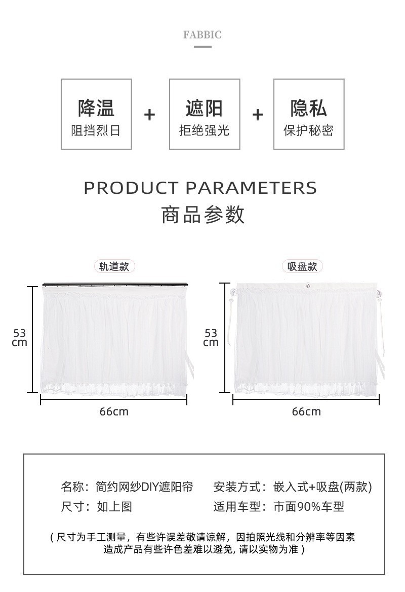 Car Window Sunshade, In-Car Sun Protection Curtain, Car-Mounted Baby Sleeping Privacy Curtain for Front and Rear Seats