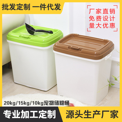 Manufactor 20kg Dog food Cat food bucket Pets Grain storage barrels seal up Moisture-proof wholesale printing 15kg 10kg