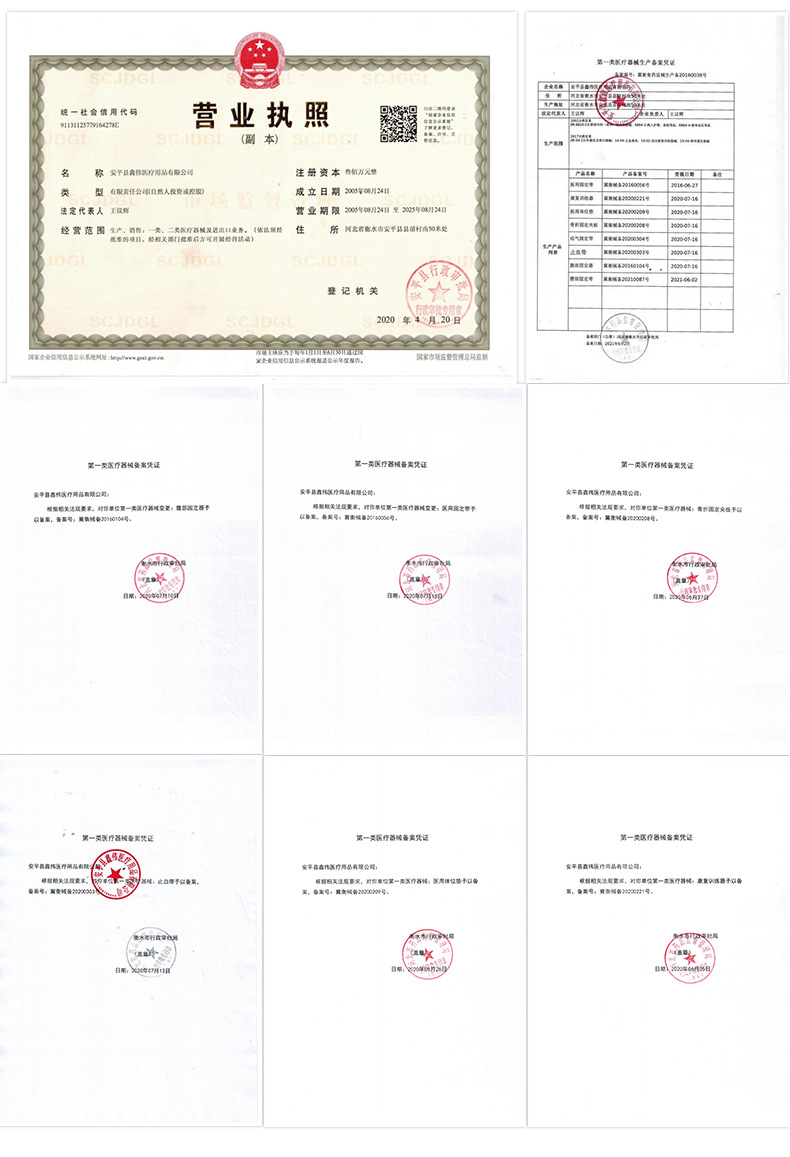 微信图片_20240430101333