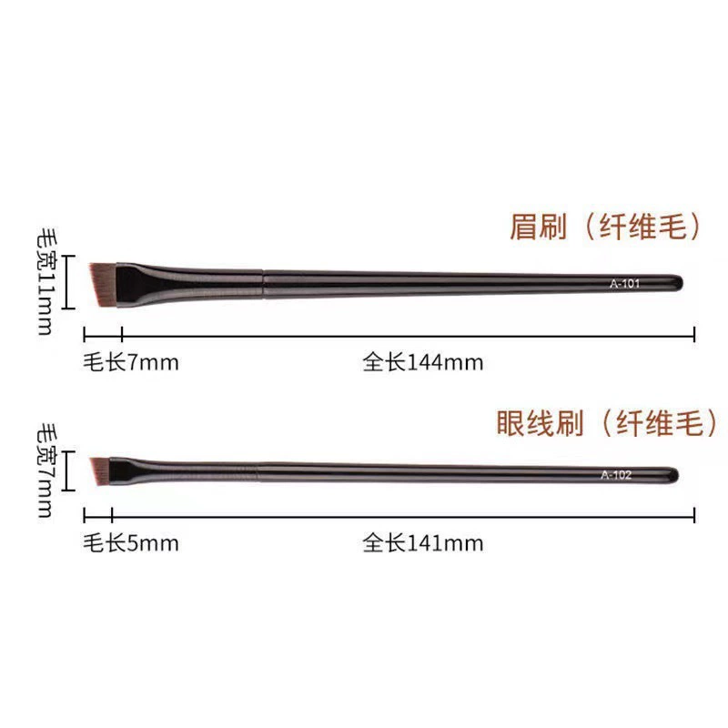 Кисть-карандаш для подводки Eyeline Flat Filum Filty Clane бровей 102 舅 舅