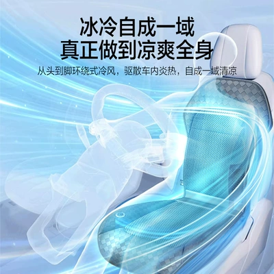 Multi-function pad | Cushion USB Cooling Breathable