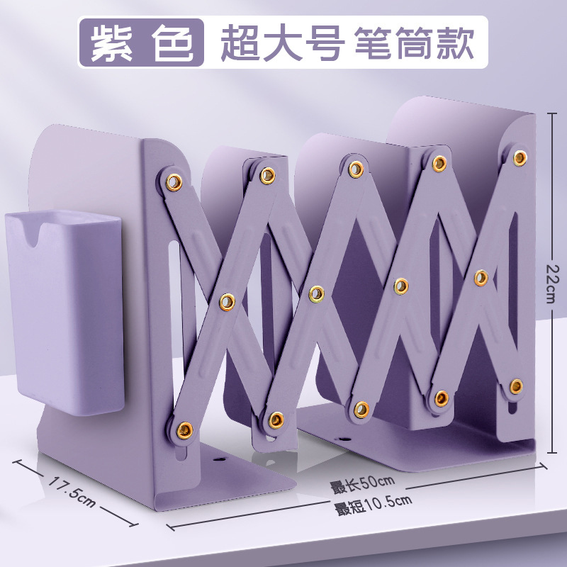 Estante de libro retráctil para estudiantes de secundaria con estante de dibujos animados de oficina plegable de escritorio para almacenar y mantener el soporte de libros aumentado