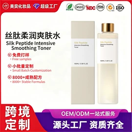 液态精华;面霜;贴片面膜