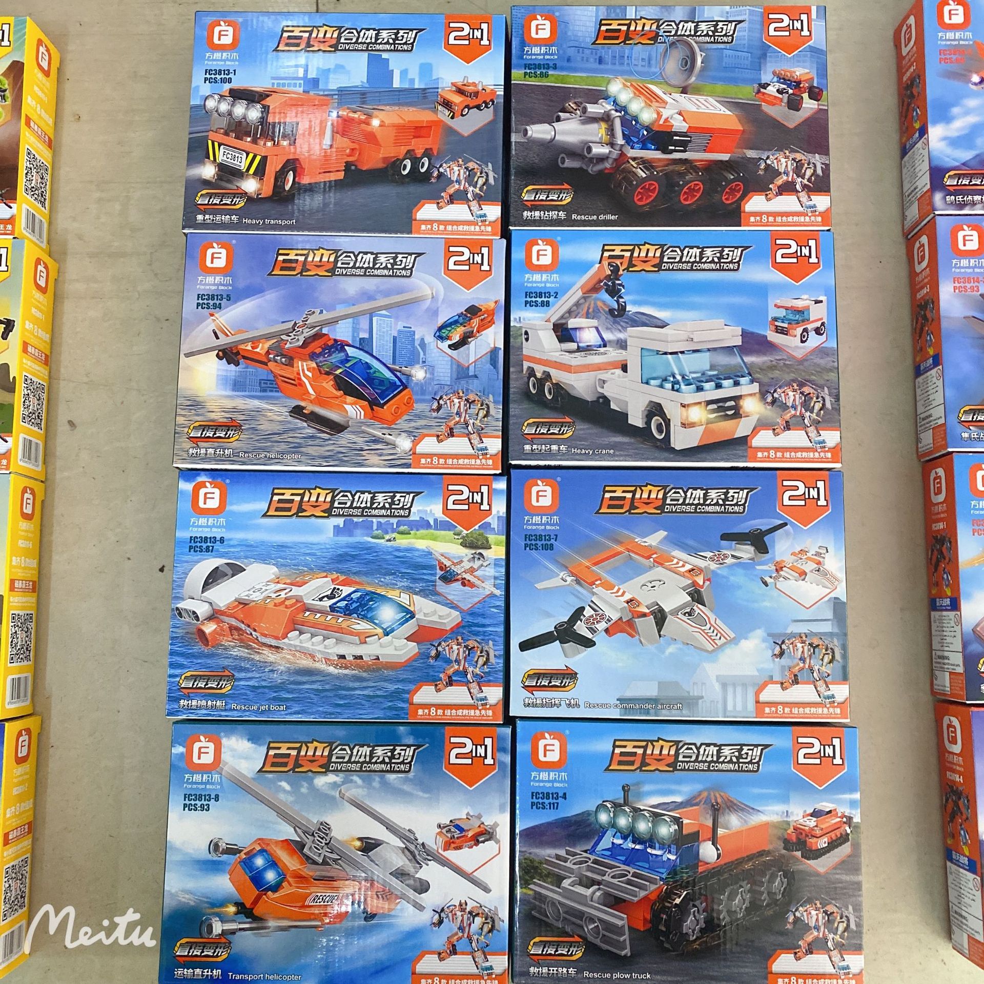 微信图片_20211215112315