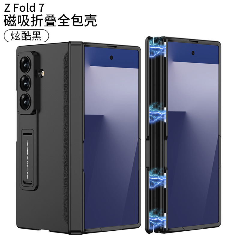 Samsung Fold7 携帯電話ケースに適しています。磁気ソリッドカラーのつや消しオールインクルーシブヒンジブラケットファッショナブルでシンプルなスタイルの保護カバーです。|undefined