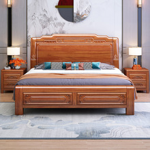 北欧轻奢中式金花梨木实木床双人床1.8米榫卯结构古典雕花加厚工