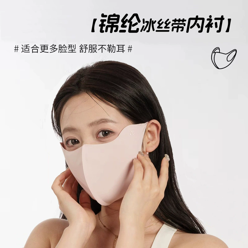 Летняя анти-ультрафиолетовая нейлоновая ледяная лента подкладка маски для женщин тонкая прохладная и дышащая трехмерная солнцезащитная защита