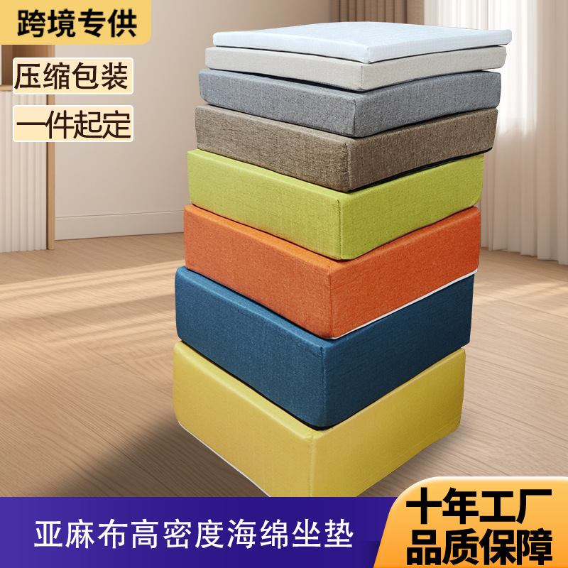 定制坐垫亚麻沙发垫办公室椅加硬高密度海绵垫增高飘窗垫可拆洗