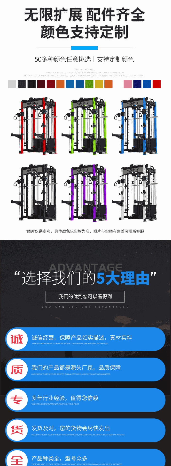 详情页_03.gif