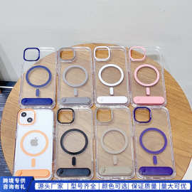 隐形折叠支架彩色磁吸壳适用iphone11/12/13/14/15/16pro max苹果