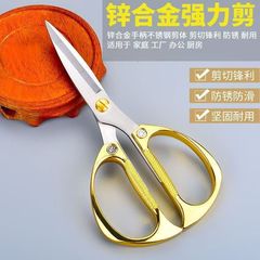 家庭用ステンレス鋼アルミニウム合金はさみキッチン強力な鶏の骨はさみ多機能食品手作りアート生地はさみ