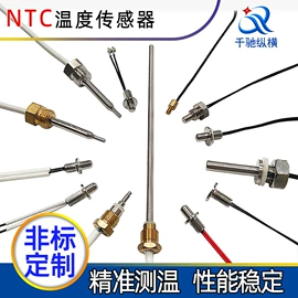 电阻器;温度传感器;光学传感器