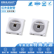 3030Oatled850nm 3030t120ȼtБ