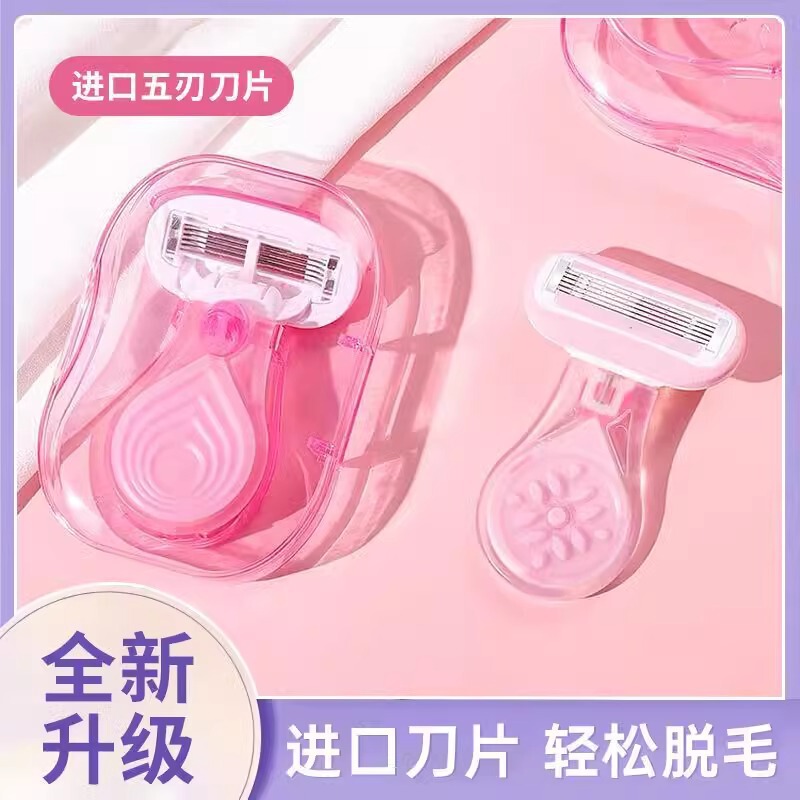 Five-Layer Blade Shaver for Women, Special Hair Removal Armpit Hair Private Part Hair Removal Knife, Household Men's Leg Hair Armpit Shaver