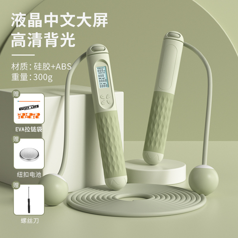 新商品の創意家庭用コードレス縄跳びの小中学生の中で縄跳び専用の荷重と脂肪の知能計数縄跳びを試験します。|undefined