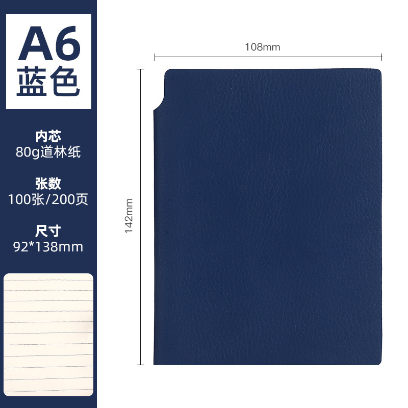 A6블루