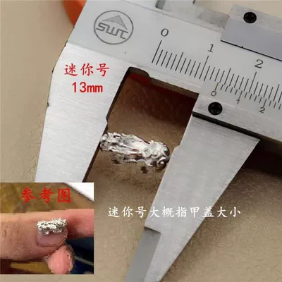 3D Pure Silver 999 Pixiu DIY Handmade Beaded Bracelet 3D Hard Silver Accessories Braided Rope Bracelet Material Sterling Silver Spacer Beads (Zərgərlik ara hissələri) - 13mm-money-pixiu-single