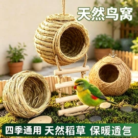 兔子主粮;其他小宠用品;宠物周边用品