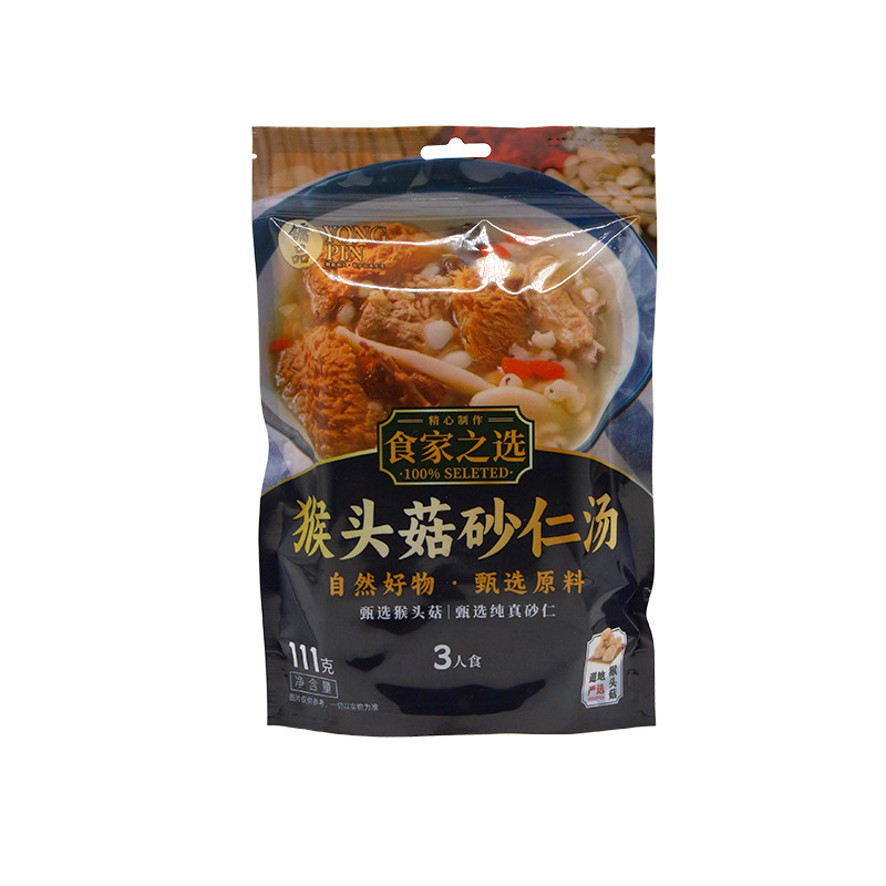 五指毛桃煮込みの素 健康スープ材料パック 乾物 薬膳スープパック 広東滋養スープ材料パック 栄養|undefined