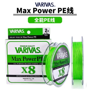 �ձ�ԭ�bVARIVAS�����˹X8PE��MAX POWER혻�·����150/200m�Gɫ