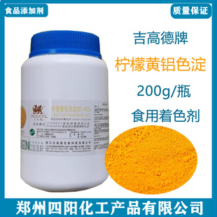 ���ߵ��Xɫ��ʳƷ����֬�t��ɫ���T��t�����S���G���������{200g