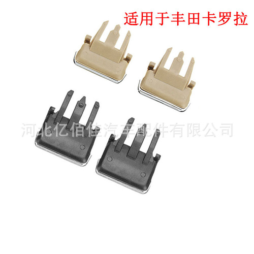 Applicable for Toyota Corolla front air vent clip dashboard air vent swing blade