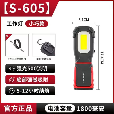 İşçi projektorları lights, handheld for car repairs - s-605-1800mah-battery-life-of-5-hours