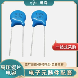 陶瓷电容器;铝电解电容器;电阻器