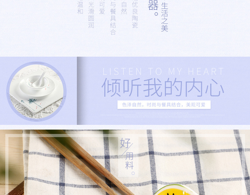 【福建省德化县烽创陶瓷有限公司】内页10_05