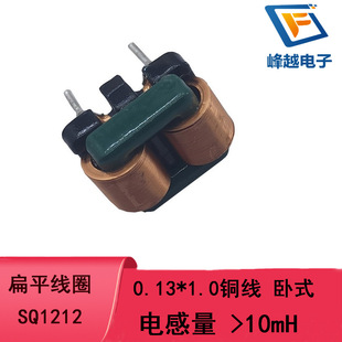 ��ƽ��Ȧ��ģ늸�SQ1212 0.13*1.0���_λ13*10 10mH ��ʽ���Sֱ�N