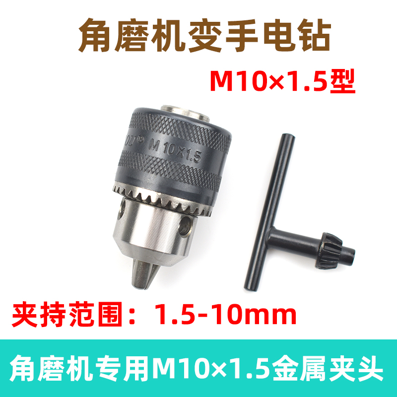 Pinzas especiales para molinos de ángulo M10 * 1,5