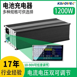 适配器;开关电源;电池充电器