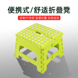 加厚塑料折叠凳便携式椅子家用可叠放餐椅小板凳马扎凳儿童收纳