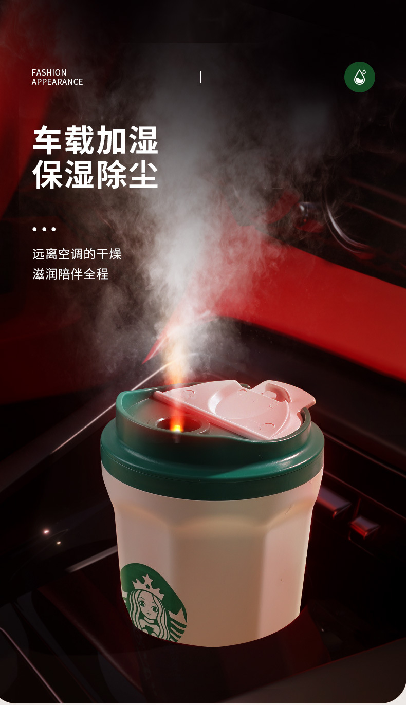 加湿器 办公室