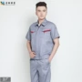 加油印绣夏季定制劳保服