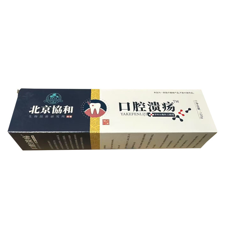 口腔溃 kui疡120g正精研康口溃牙科分离剂牙膏 口腔|undefined