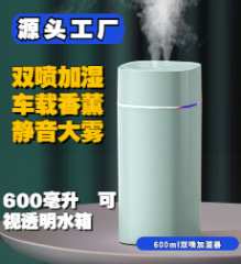 新型双噴加湿器家庭用寝室静音デスクトップ霧量車載浄化空気噴霧卸売りプレゼント