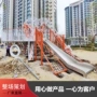 儿童公园大型小区滑梯