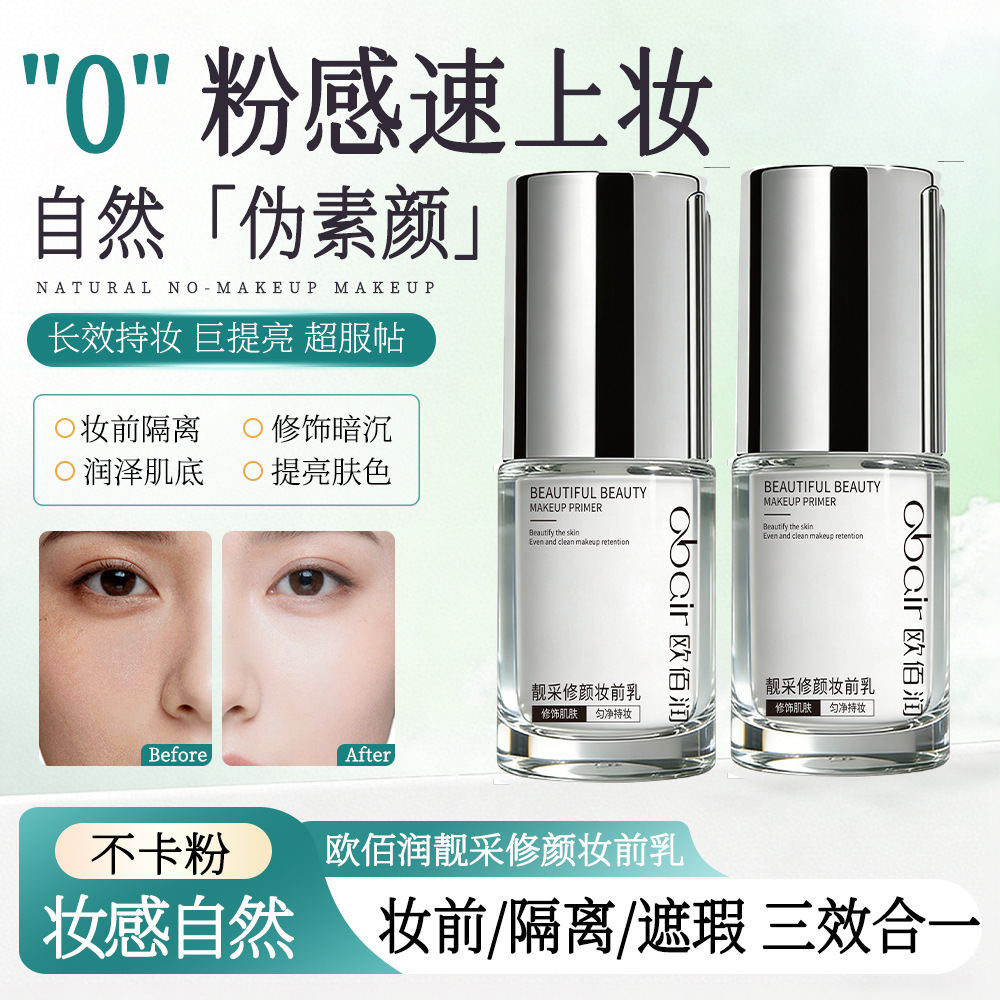 Crema Prebase de Maquillaje Aislante Doble Efecto Control de Grasa e Iluminadora Facial