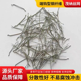 金属建材;抗裂添加剂;钢纤维