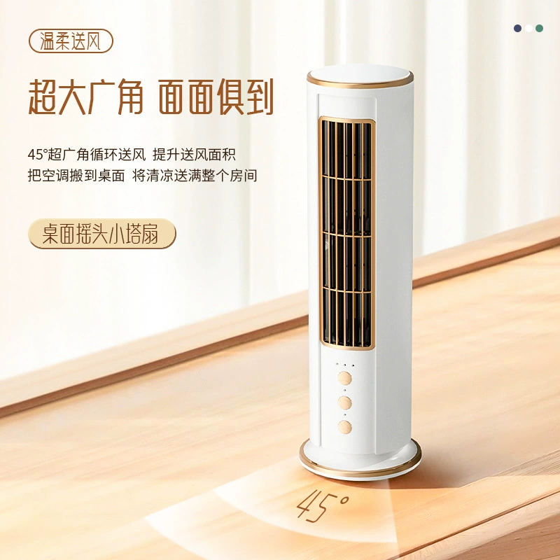 Small air fan, universal handheld table night light, (Cross-border trading)