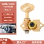 电子开放式调音民谣配件