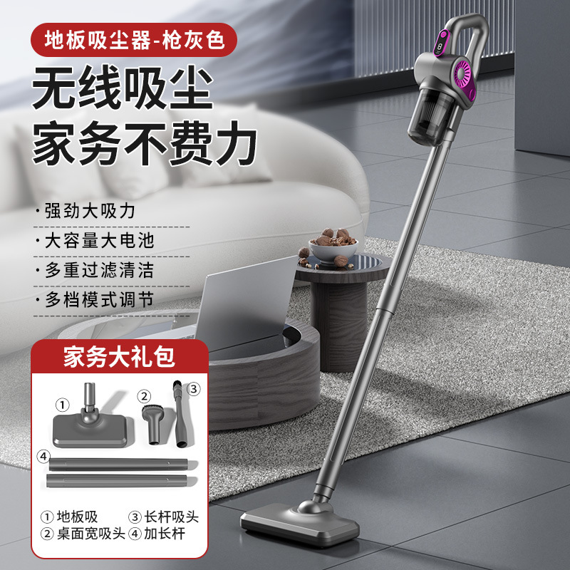 3-in-1 vacuum cleaner (gun gray)